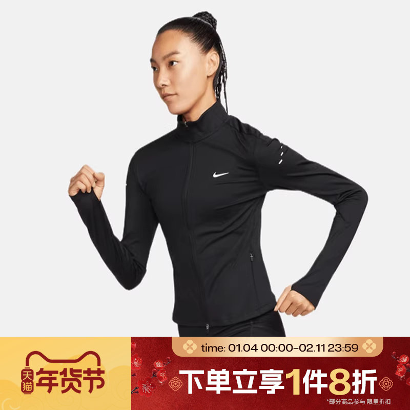 滔搏NIKE耐克女子跑步训练立领运动茄克外套IB1999-010,运动服/休闲服装,运动茄克/外套,淘宝优惠券,粉丝福利购,淘宝优惠卷