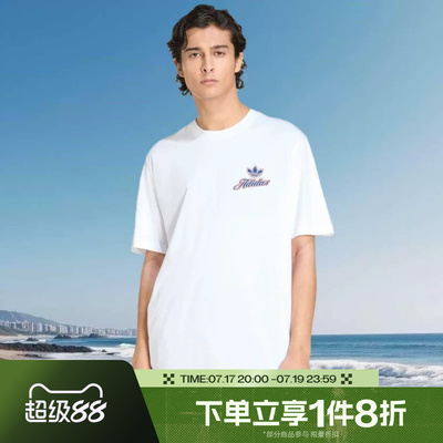 滔搏adidas阿迪达斯三叶草男子舒适运动休闲短袖T恤KE2248