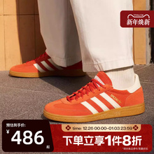 滔搏adidas阿迪达斯三叶草男鞋女鞋HANDBALL运动板鞋德训鞋IG6191