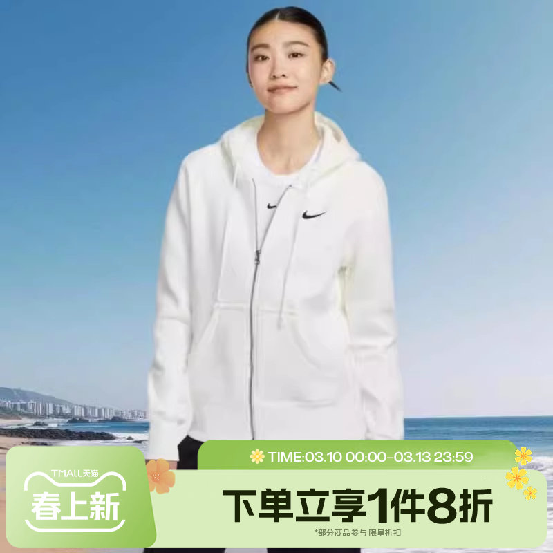 滔搏NIKE耐克女子连帽衫卫衣运动休闲健身夹克外套HJ0996-133