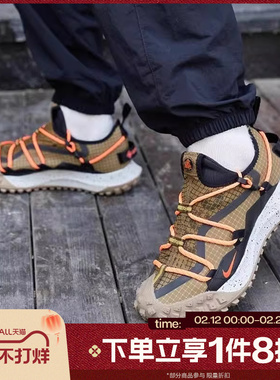 滔搏NIKE耐克男鞋ACG Mountain Fly户外运动休闲跑步鞋DD2861-200