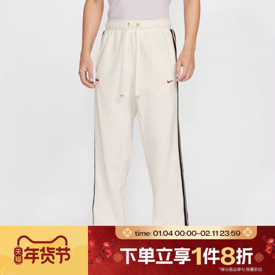 滔搏NIKE耐克男子篮球运动训练休闲直筒长裤HV3491-133