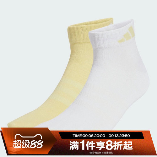 滔搏adidas阿迪达斯女袜运动休闲舒适休闲袜JX5047