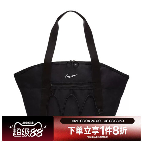 滔搏NIKE耐克女子挎包笔记本电脑单肩拎包托特包手提包CV0063-010