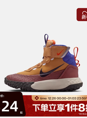 滔搏NIKE耐克儿童鞋TERRASCOUT高帮雪地靴子运动休闲鞋IH7681-200
