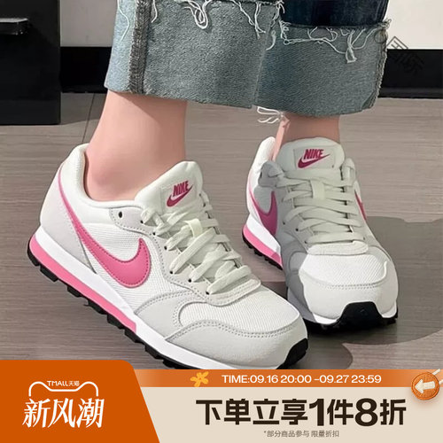 滔搏NIKE耐克女鞋RUNNER 2薄底复古运动休闲跑步鞋749869-106