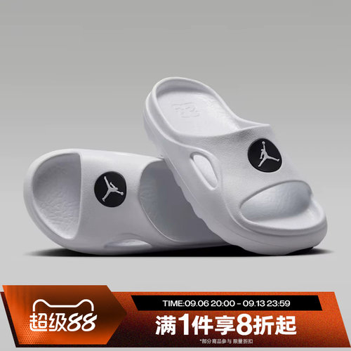 滔搏NIKE耐克大童JORDAN时尚百搭户外运动休闲拖鞋II7280-100