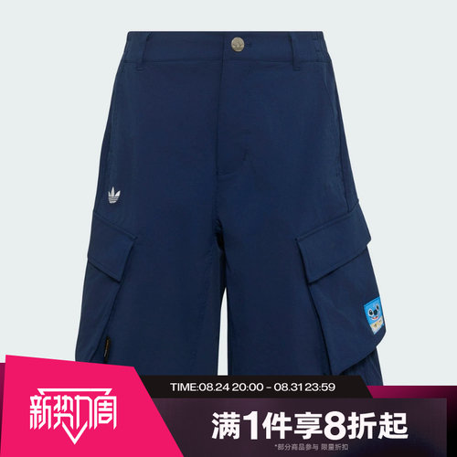 滔搏adidas阿迪达斯三叶草大童运动舒适休闲短裤KY1417