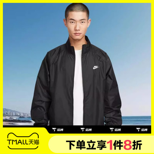 010 滔搏NIKE耐克男子宽松立领健身运动休闲夹克外套HV1140