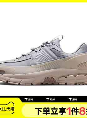 滔搏NIKE耐克男鞋ZOOM VOMERO ROAM运动休闲老爹跑步鞋HJ4646-001