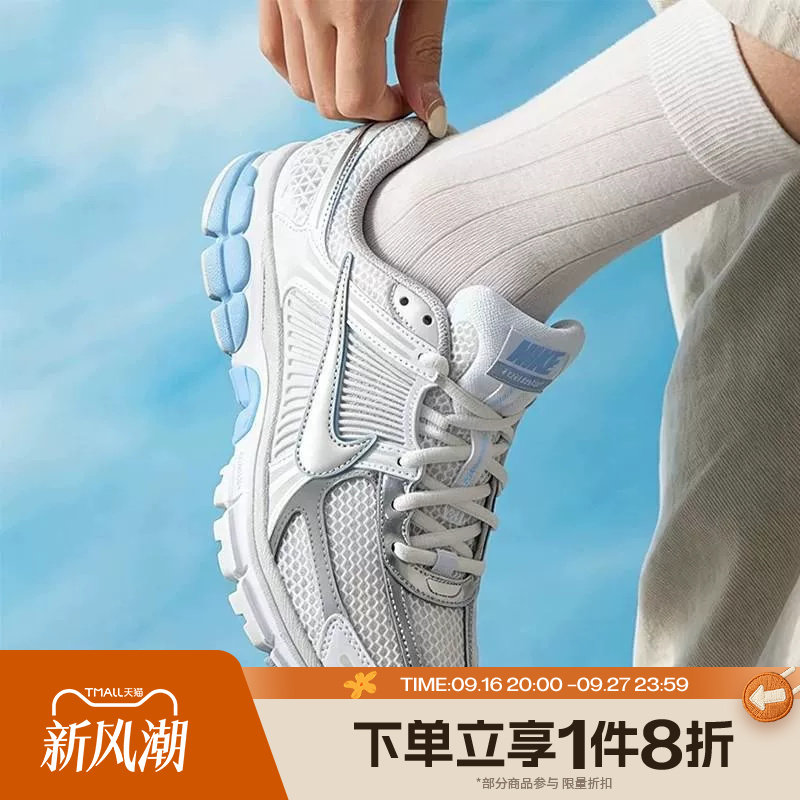 滔搏NIKE耐克女子ZOOM VOMERO 5 复古运动休闲跑步鞋IV4311-100图片