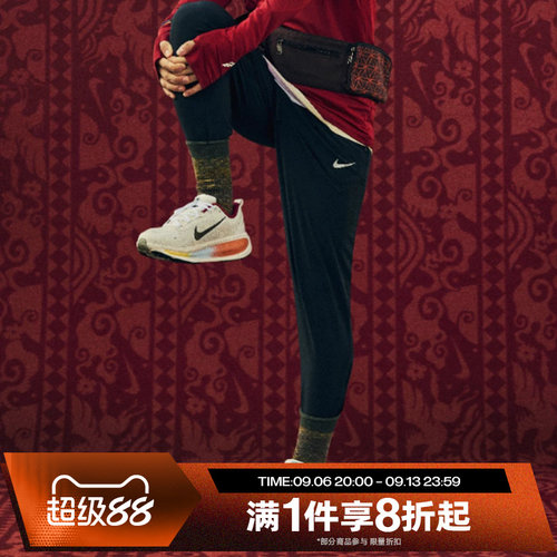 滔搏NIKE耐克男子梭织户外运动训练健身长裤HV4545-010