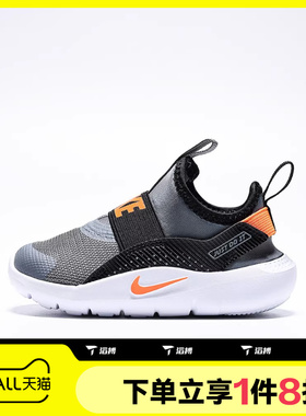 滔搏NIKE耐克婴童FLEX RUNNER 4运动训练跑步鞋IF2895-005