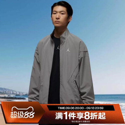 滔搏NIKE耐克男子运动健身立领夹克外套IF1878-095