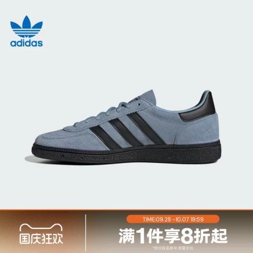 滔搏adidas阿迪达斯三叶草男女HANDBALL经典复古运动T头鞋JR3668