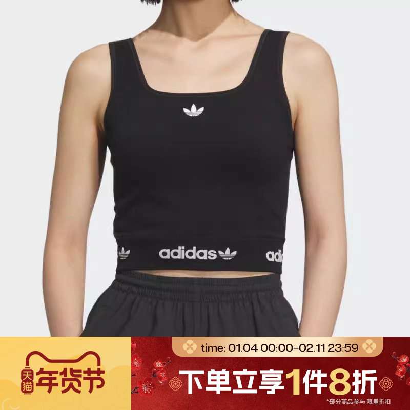 滔搏adidas阿迪达斯三叶草女子修身运动休闲无袖T恤KB6420,运动服/休闲服装,运动T恤,淘宝优惠券,粉丝福利购,淘宝优惠卷