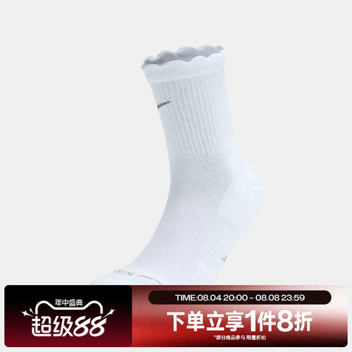 滔搏NIKE耐克男袜女袜运动舒适休闲袜IH8621-910