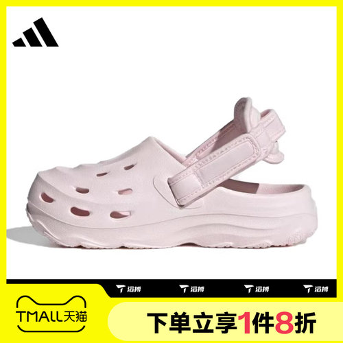 滔搏adidas阿迪达斯大童鞋MAXXCLOG运动休闲凉鞋JS3731