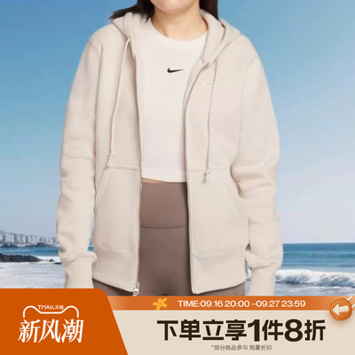 滔搏NIKE耐克女子连帽衫卫衣运动健身夹克外套HJ0996-104