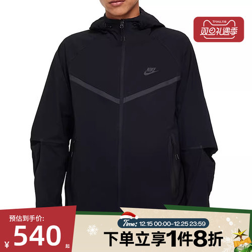 滔搏NIKE耐克男子TECH宽松叠搭梭织夹克运动外套HM7152-010