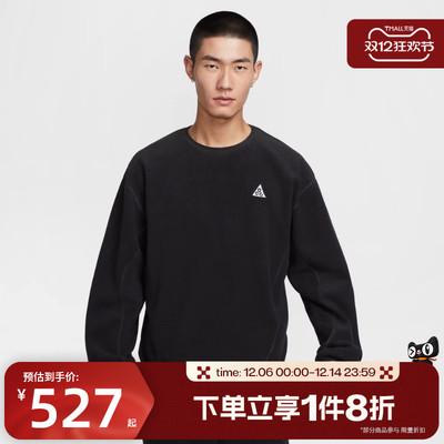 滔搏NIKE耐克男子ACG户外运动休闲圆领套头衫卫衣HV1118-010