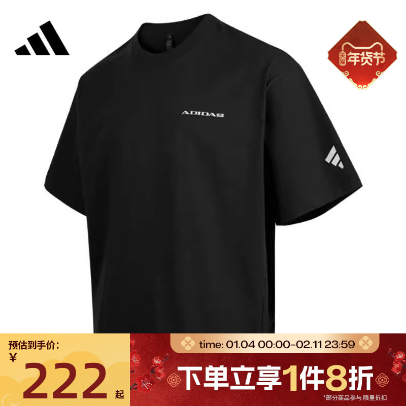 滔搏adidas阿迪达斯男子宽松简约运动休闲短袖T恤KC8493,运动服/休闲服装,运动T恤,淘宝优惠券,粉丝福利购,淘宝优惠卷