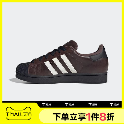 滔搏adidas阿迪达斯三叶草男女鞋SUPERSTAR经典运动休闲鞋KI3569