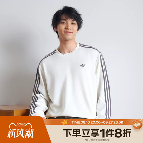 滔搏adidas阿迪达斯三叶草男子运动休闲舒适长袖T恤LC8312