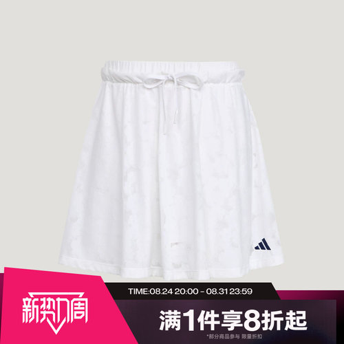 滔搏adidas阿迪达斯女子舞动系列短裙运动休闲半身裙KZ4175