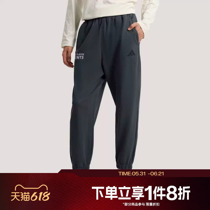 滔搏adidas阿迪达斯男子针织直筒运动舒适休闲长裤KR2593