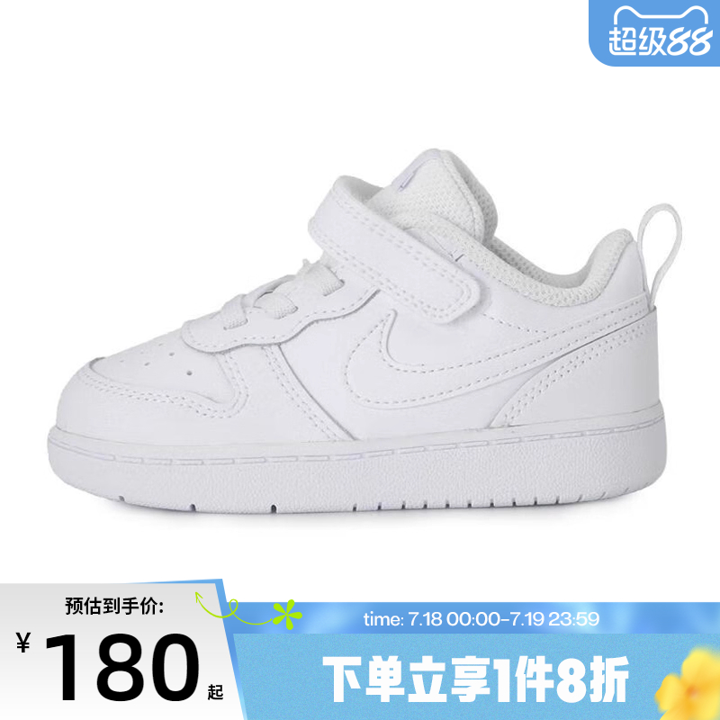 滔搏NIKE男婴童NIKECOURTBOROUGHLOW2运动训练篮球鞋BQ5453-100