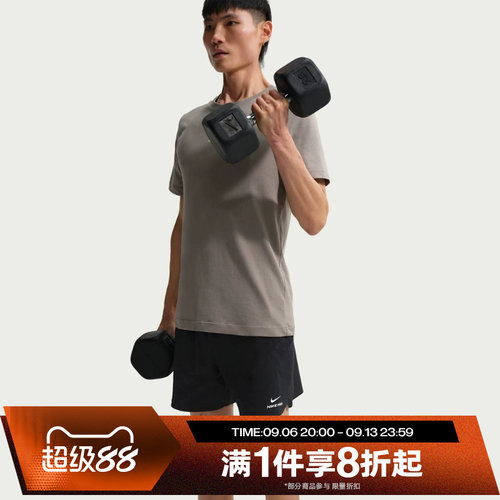 滔搏NIKE耐克男子运动休闲舒适短裤IF2217-010