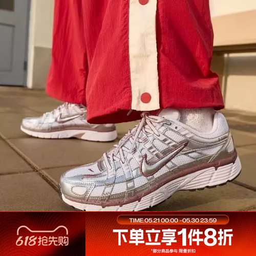 滔搏NIKE耐克女鞋P-6000轻便运动休闲跑步鞋BV1021-110
