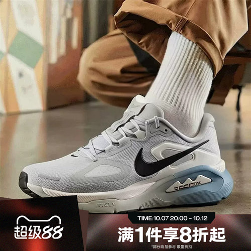 滔搏NIKE耐克男子STRUCTURE PLUS运动休闲训练跑步鞋HQ3048-004