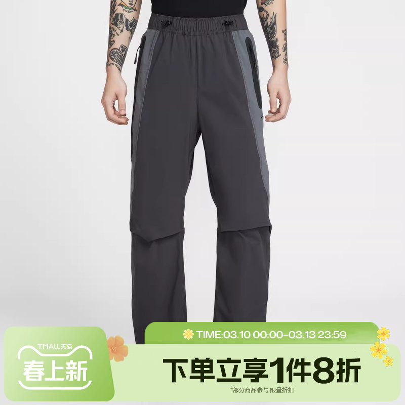 滔搏NIKE耐克男子梭织宽松运动休闲长裤IU7503-060