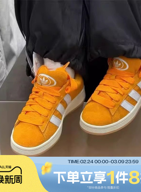 滔搏adidas阿迪达斯三叶草男女CAMPUS 00s运动休闲鞋板鞋JQ6040