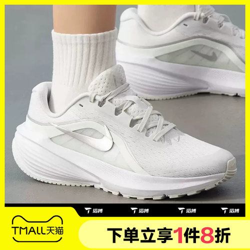 滔搏NIKE耐克女子DOWNSHIFTER 14运动休闲训练跑步鞋IB1899-103