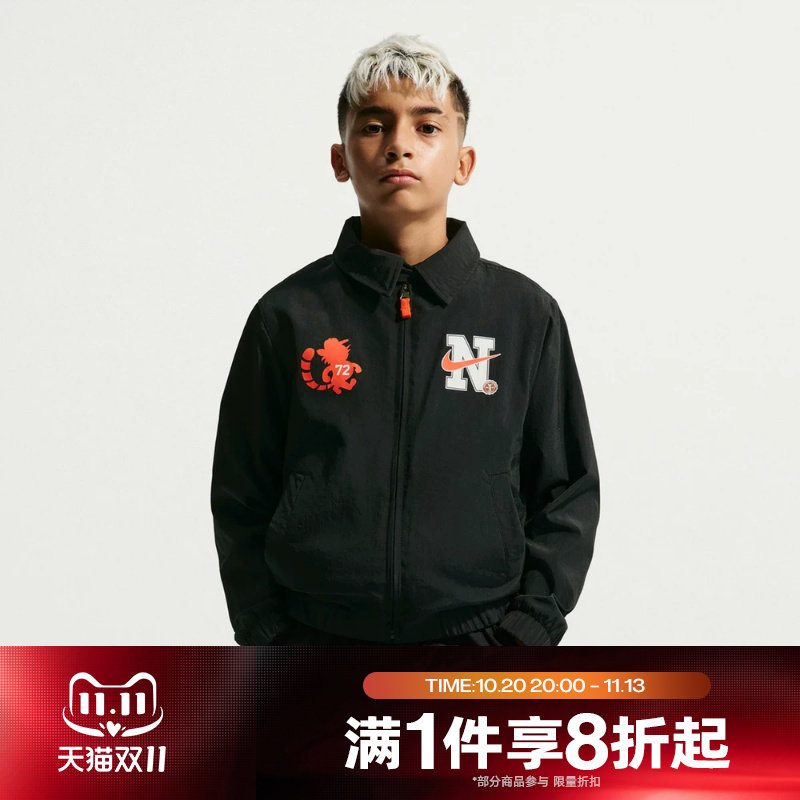 滔搏NIKE耐克大童运动休闲舒适夹克外套IZ5835-010