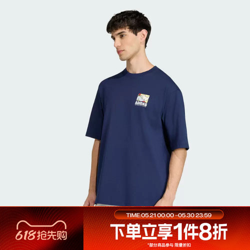 滔搏adidas阿迪达斯男子运动休闲舒适短袖T恤KE4338