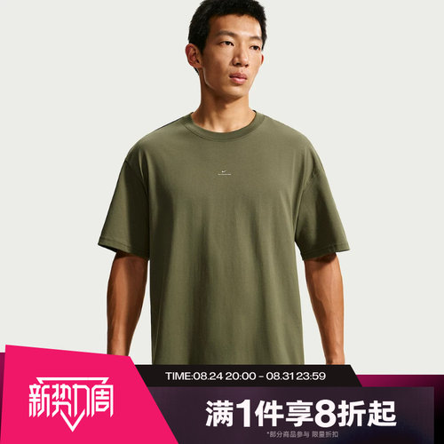 滔搏NIKE耐克男子运动舒适休闲短袖T恤IR1862-222