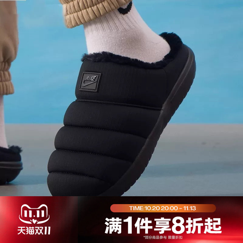 滔搏NIKE耐克男鞋BURROW SE运动休闲拖鞋HV8561-002