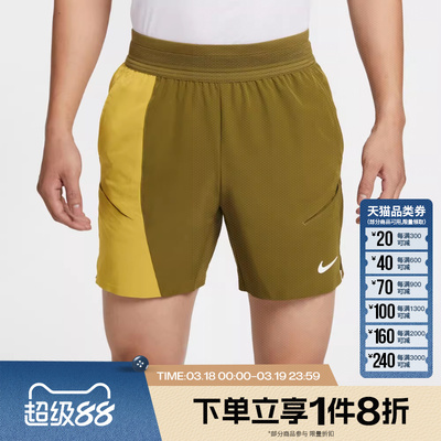 滔搏NIKE耐克男子运动休闲舒适跑步健身短裤IB1038-368