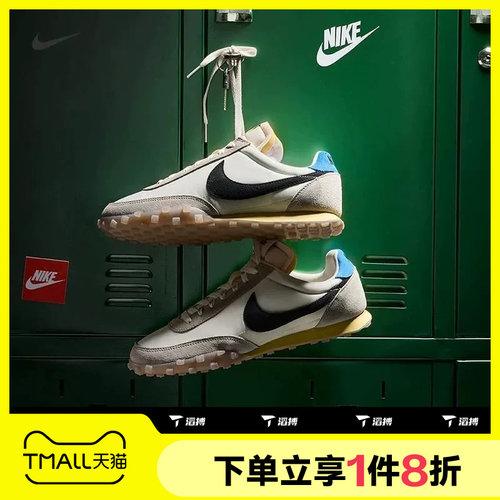 滔搏NIKE耐克男子WAFFLE RACER '26运动休闲鞋IW1894-100