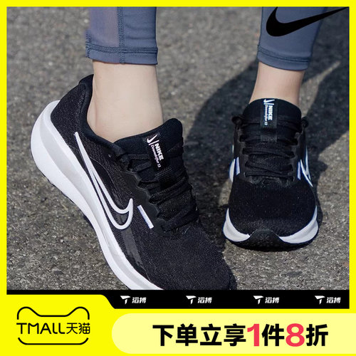 滔搏NIKE耐克女子DOWNSHIFTER 13运动公路训练跑步鞋FD6476-001