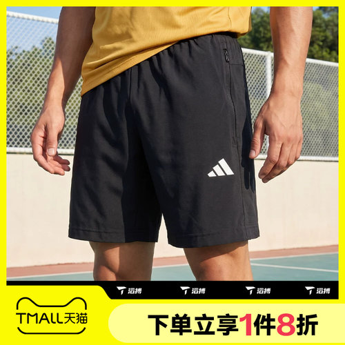 滔搏adidas阿迪达斯男子运动舒适休闲短裤KA3549