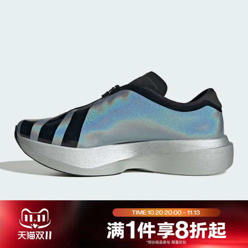 滔搏adidas阿迪达斯男子adizero Evo SL ZIP运动休闲跑步鞋KH7787
