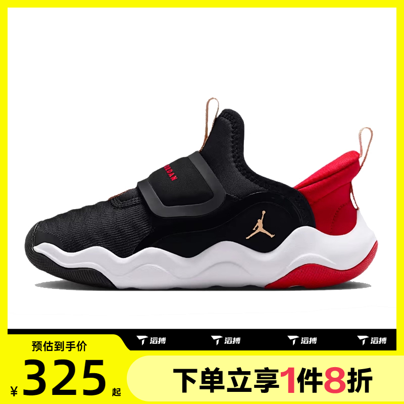 滔搏NIKE耐克小童鞋JORDAN23/7.2EASYONPS运动篮球鞋HF3415-005