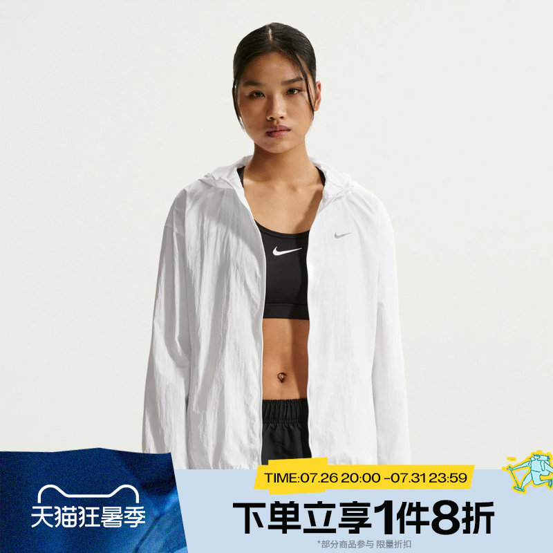 滔搏NIKE耐克女子运动休闲健身连帽梭织夹克外套IH7974-100