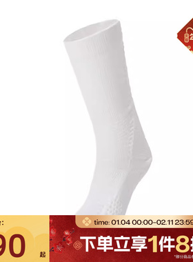 滔搏NIKE耐克男女中筒运动舒适休闲袜子FZ3399-100