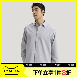 滔搏adidas阿迪达斯男子武宗系列商务风运动休闲长袖衬衫KE4038